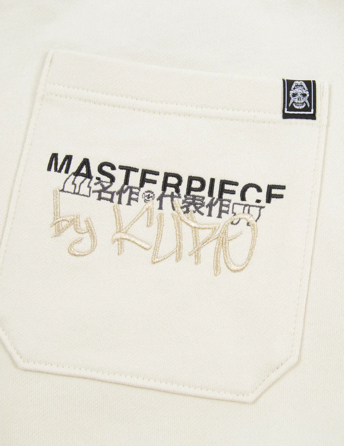 Brush Effect Logo Embroidery Cargo Sweatpants