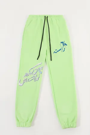 "THE WATCHMAN" NEON GREEN SWEATPANTS